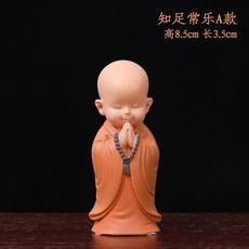 中式禪意小和尚擺件可愛小沙彌桌面茶桌茶寵茶臺辦公室裝飾小擺設知足常樂-18A款默認顏色, 知足常樂-18A款