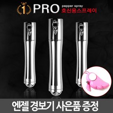 아이월드 호신용 스프레이 프로, 1개