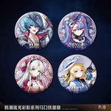 抱漫閣 鳴潮琉光彩影系列馬口鐵徽章 珂萊塔菲比布蘭特徽章 現貨, 珂萊塔徽章（琉光彩影系列）,鳴潮正版, 1個