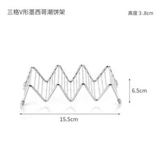 타코튀김기 바스켓 브리또 튀김 바구니 또띠아 몰드 스텐 트레이, 1개, I. 34v