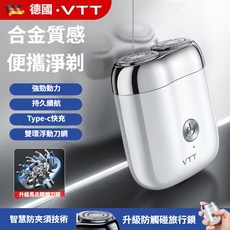 VTT電動刮鬍刀 剃刮設計 迷你便攜 男士專用 充電款 可水洗清潔 搭配禮盒包裝 日常/送禮優選, RA10白色雙環刀頭防夾須旅行鎖