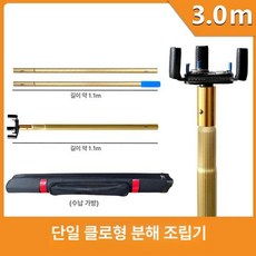 연기감지기 탈착기 연기 장대 교체봉, 1개, 기본 색상