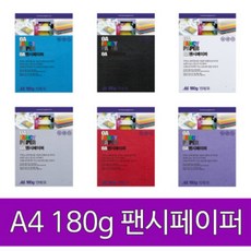 두성종이 OA 팬시페이퍼 180g 15매, R25 검은색