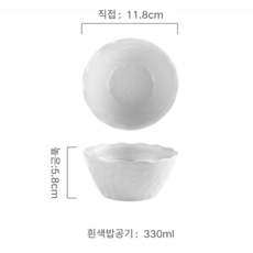 패션 컬러 도자기 밥그릇 국그릇, 2개, 화이트