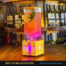 발광 맥주통 바 카페 음료통 콜라통 버킷, 옐로우, 기본 색상