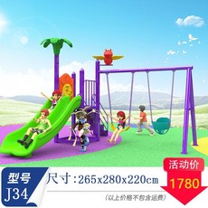 거북이 대형 야외 미끄럼틀 놀이터 놀이공원 플라스틱 슬라이드, J34