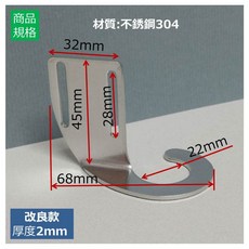 娃娃機 防甩片 不鏽鋼 2mm, 1個, 不鏽鋼 2mm (近飛絡力原廠 改良版)