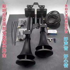 스카니아에어혼 24V12V 클락션 사이렌 대형차 화물차 경적, 하부 장착 24V 패키지 D+커버, 듀얼 스피커, 만능인, 1개