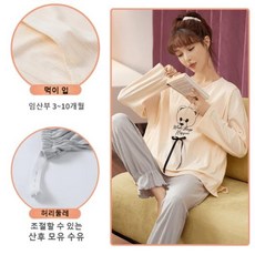 캐주얼 느슨한 출산 임산부 모유 수유 산후 감금 의류 홈 서비스 정장 잠옷