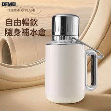 DFMEI 機械指針顯溫大容量熱銷燜茶壺戶外便攜提手保溫壺家用全鋼保溫杯, 1個, 象牙白:800ml, 1L