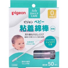【CHL】Pigeon 貝親 嬰兒粘性棉簽（細軸型）50支, 1個, 單盒