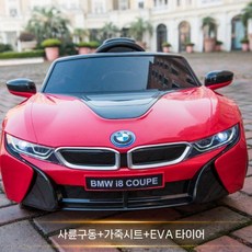 BMW I8 스포츠카 어린이 전기 자동차 아기 붕붕카 전동차 유아 조카 푸쉬카 선물, 사륜구동+가죽시트+스윙, 레드 4륜 소프트폼휠