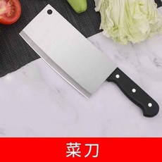 不銹鋼菜刀菜闆二閤一組閤傢用宿捨切片切肉刀具砧闆全套廚房套裝, 1個, 鋒利菜刀