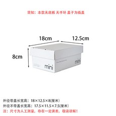 純白帶蓋收納箱, 1個, 白色