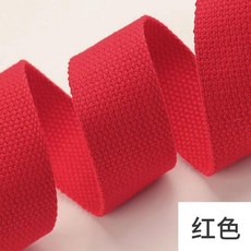 彩色帆布織帶 寬3.2cm 揹包帶 書包輔料 布帶, 紅色, 2.5cm寬*長1.02米 *多拍不剪, 1個