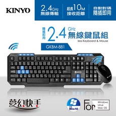 KINYO GKBM-881 2.4GHz 無線鍵鼠組 隨插即用 注音鍵盤 低噪音 多媒體 數字鍵盤, GKBM881 2.4GHz無線鍵鼠組, 黑, GKBM881, 普通型