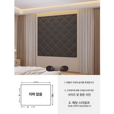 탈착 단열 방음 창문 차단 접착식 커든 소음 블라인드 냉기 방풍 커튼 사계절 암막 가림막