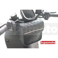 Supamoto MG61 菱格紋車頭包 復古檔車改裝適用, 1個, 1個