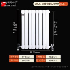 빈티지 라디에이터 가정용 장식 및 난방 인테리어 엔틱, 600-8 67cm 50cm 6-8㎡, 기본 색상