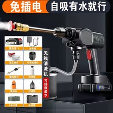 무선 고압 세척기 무선세차건 고압세차기 충전식, B. 9 시리즈 터보 5m 튜브 상자