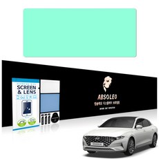 앱솔레오 차량 네비게이션 액정 보호필름 저반사 먼지방지, 1세트, 더뉴 그랜저 (초고투명)