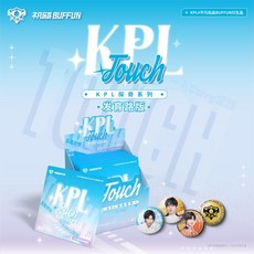 不凡玩品BUFFUN 王者榮耀KPL官方授權徽章，探奇TOUCH發育路吧唧，遊戲周邊收藏，電競愛好者必備, 1個, KPL探奇發育路徽章,1盒（6包）