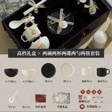 黑色石紋餐具高檔餐具套裝禮品家用送禮創意石紋理陶瓷碗禮盒置物架收納架居家收納桌面收納陳列架儲物架居家生活好物, 【錦盒裝】黑白石紋餐具11件套—（21, 1個