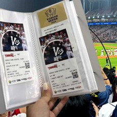 티켓북 바인더 사진앨범