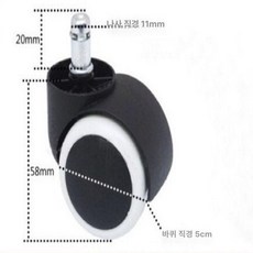 삼각대 회전 의자 프레임 스툴 시트 사무실 오발이 강철 26cm 반경 없음 600kg, PU 5개