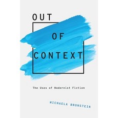 Out of Context: The Uses of Modernist Fiction Paperback, Oxford University Press, USA