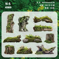 장 빈티지 크리에이티브 이끼 스티커 팩 장식용 스크랩북 다이어리 앨범 핸드메이드 정크 저널, 1개, 1개, 2. F