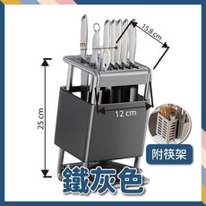 不鏽鋼刀架 15.8cm窄深附筷架, 灰色, 1個
