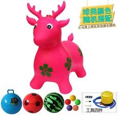 桃園出貨 跳跳馬 兒童玩具充氣跳跳馬坐騎加大加厚充氣馬馬騎馬小孩音樂跳跳鹿小馬, 150首兒歌粉色鹿9件套, 1個