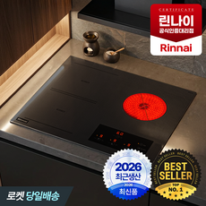 [최근생산제품] 린나이 하이브리드 3구 인덕션 하이라이트 전기레인지 터치식 세라믹상판 블랙, 빌트인