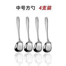 精選優品 不鏽鋼勺子 創意家用方頭湯勺 長柄平底勺 兒童學生湯匙, 【方頭】平底勺中號4支, 1個