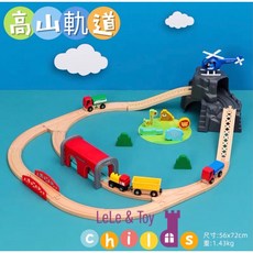 台灣現貨！木質軌道 木製小車 磁性小車 兼容IKEA軌道 交通火車玩具, 高山軌道