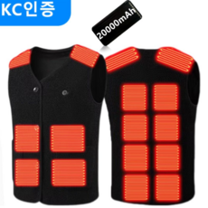 [16구역 발열조끼] 20000mAh 보조배터리 포함 남녀공용 방한 아웃도어 캠핑 등산 스키 작업 낚시