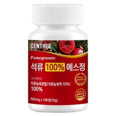 센트휴 석류 100% 에스정, 1개, 120정