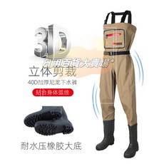 3D立裁飛蠅下水褲連體雨褲帶雨鞋半身防水衣服男水庫捕抓魚全身 加厚下水褲 涉水褲 耐磨捕魚褲 男青蛙裝防水褲 漁夫褲, 1個, 銀色（3D立裁）尼龍輕量化犀牛底,47