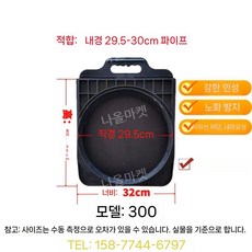 개량 개폐기 농수로 배수 게이트 배관 물꼬 배수로 조절기 급수 수문 두꺼워진 내구성 300 1 인치 1개, 300/1피트 게이트 (1개)