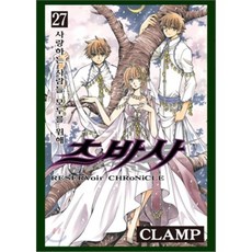 츠바사 27, 학산문화사, [만화] 츠바사