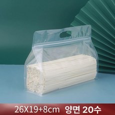 손잡이 지퍼백 대용량 포장 세워지는 스탠딩 밀봉, 26x19+8cm, 50 개, 대량 주문 식품 소재, 26x19+8cm