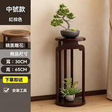 中式花架 置物架 落地圓形花台 花瓶 花盆架, 中號紅棕色花台