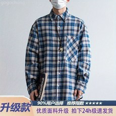 2025春季新款撞色格子長袖襯衫男痞帥青少年寬鬆百搭休閒襯衣外套