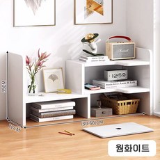 호밍사이 조립식 테이블 선반 책장 파티션 2p, 2단, 화이트