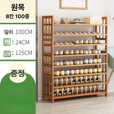 나무 수납 정리대 진열대 책상 인테리어 조립식 우드선반, 1단, 8단 100