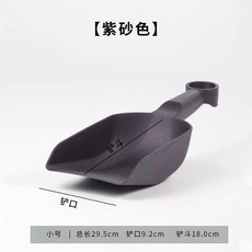 園藝塑料鏟子 花鏟 挖土勺 大號圓口, 1個, 小號紫砂色-方口