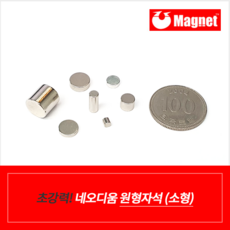 초강력 ND원형자석 D2~10mm 소형자석 모음, 03.D2x2mm, 1개