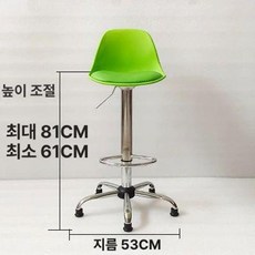 바 스툴 카페 바퀴 달린 키높이 높이조절 캐셔 등받이, 그린 발톱 하이