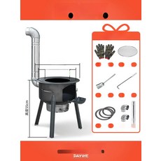 무쇠가마솥 가마솥화덕 아궁이 대형 화로대 전통 전원주택, 1개, 가정용 추천 52cm 스토브 링, 1cm